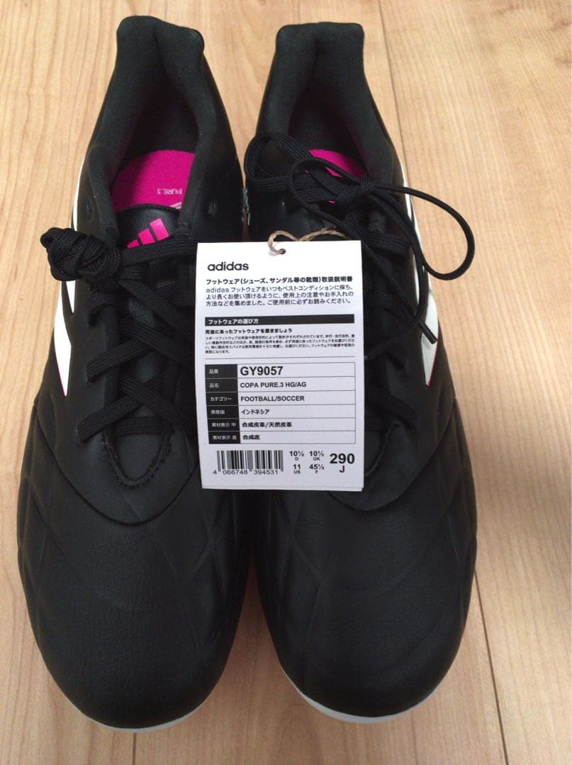 adidas COPA PURE.3 HG/AG 29.0cm 未使用品