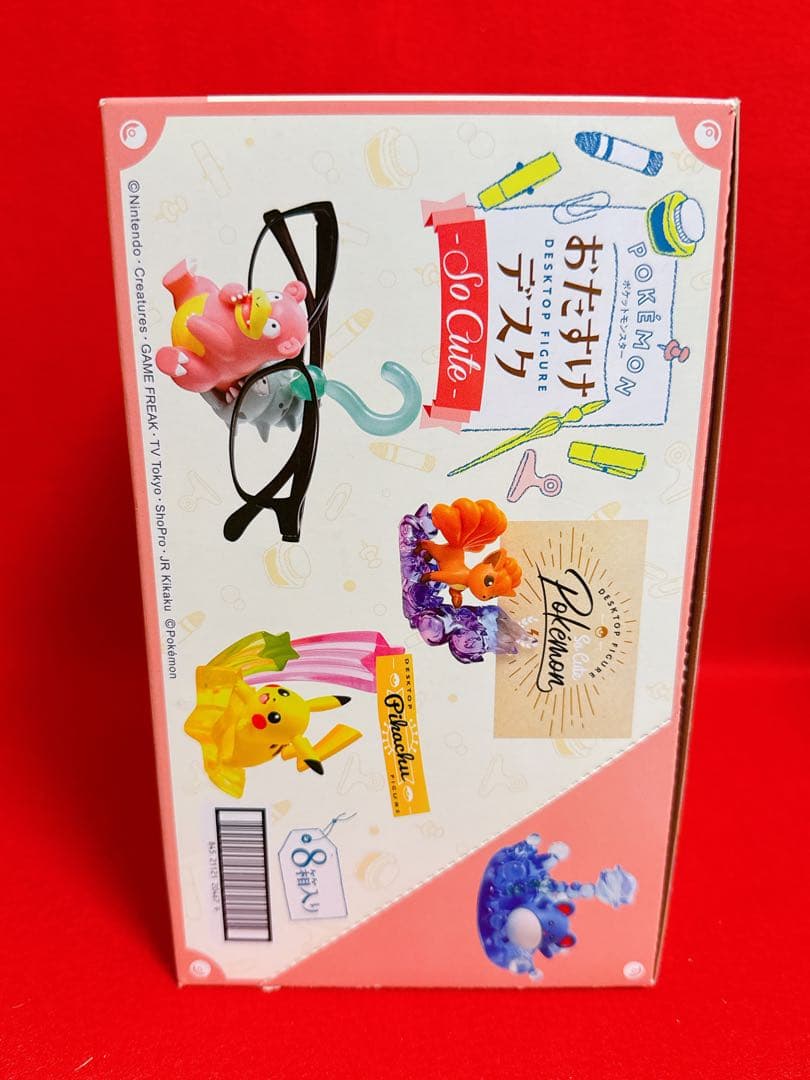 ポケモン おたすけデスク コンプリート セット Box B