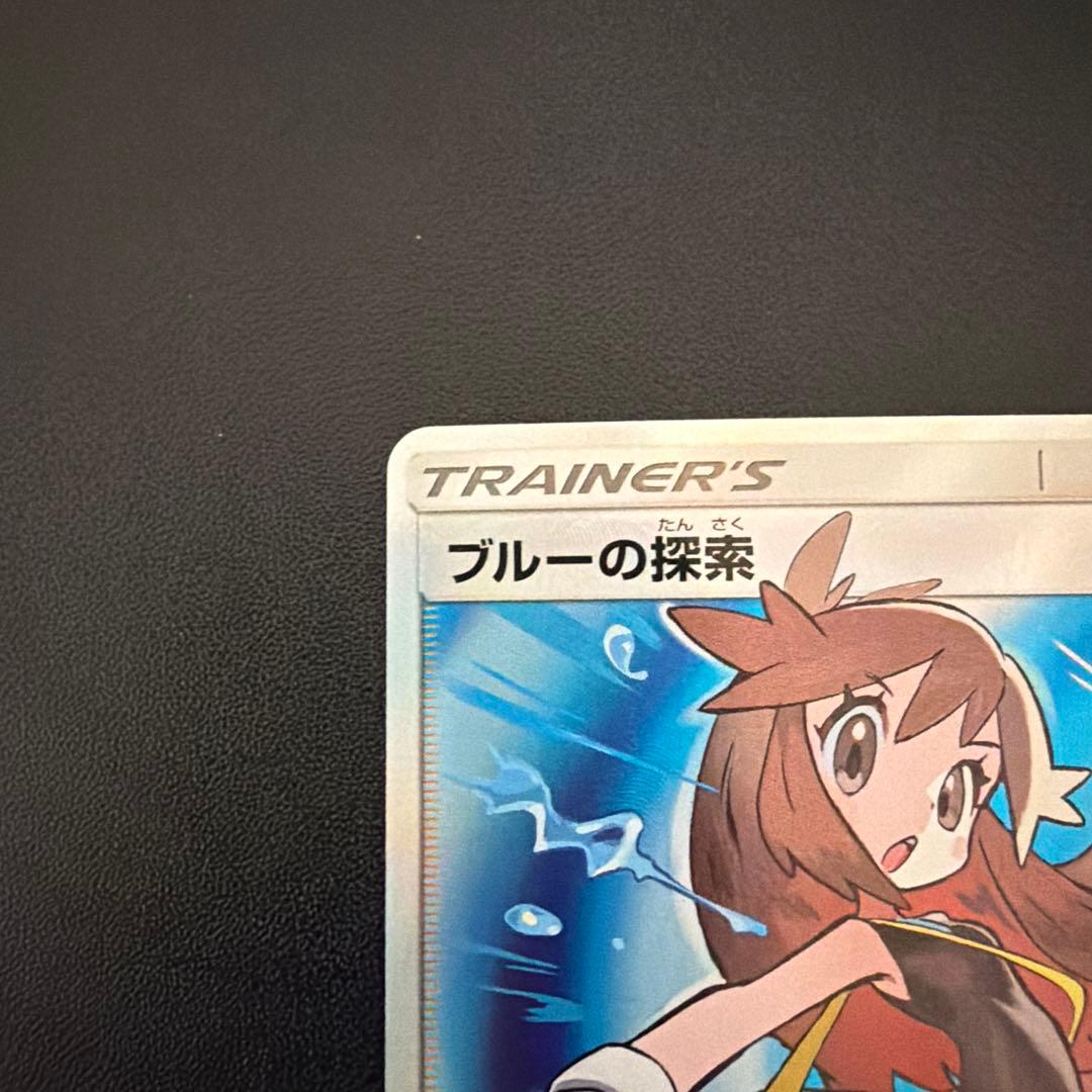 ブルーの探索 SR SM12a TAG TEAM GXタッグオールスターズ
