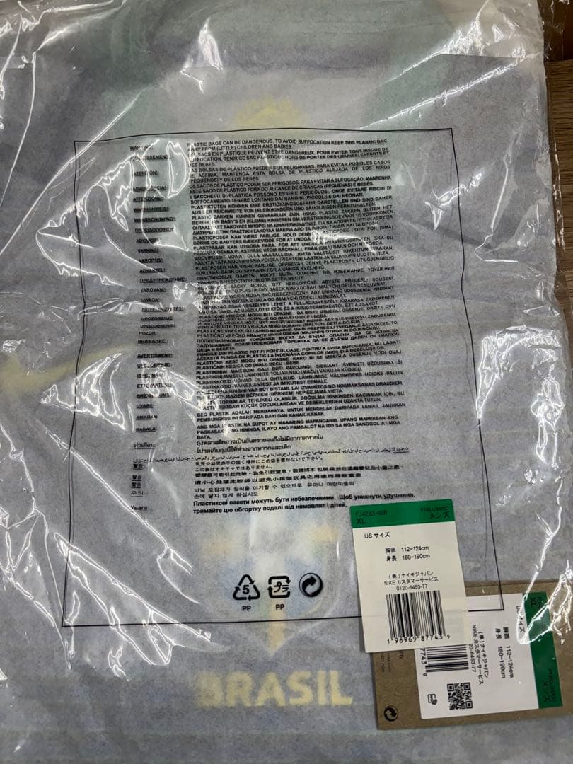 ⭐️新品未使用 正規品NIKE⭐️ブラジル代表 アウェイ レプリカユニフォーム XL