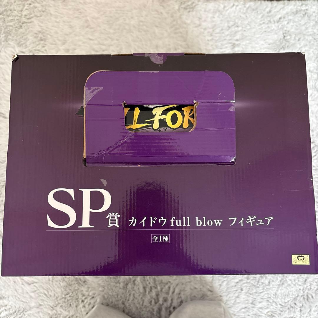 一番くじ ONEPIECE カイドウfull blow SP賞 フィギュア