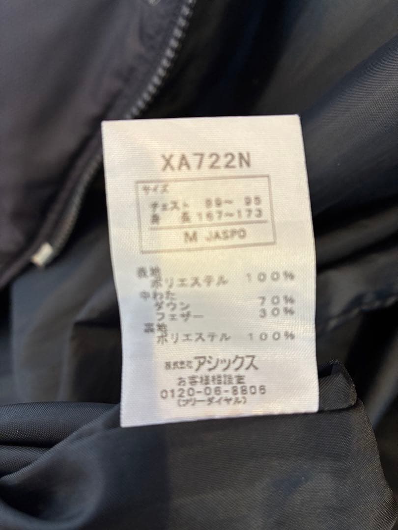 アシックス ダウンベンチコート Mサイズ
