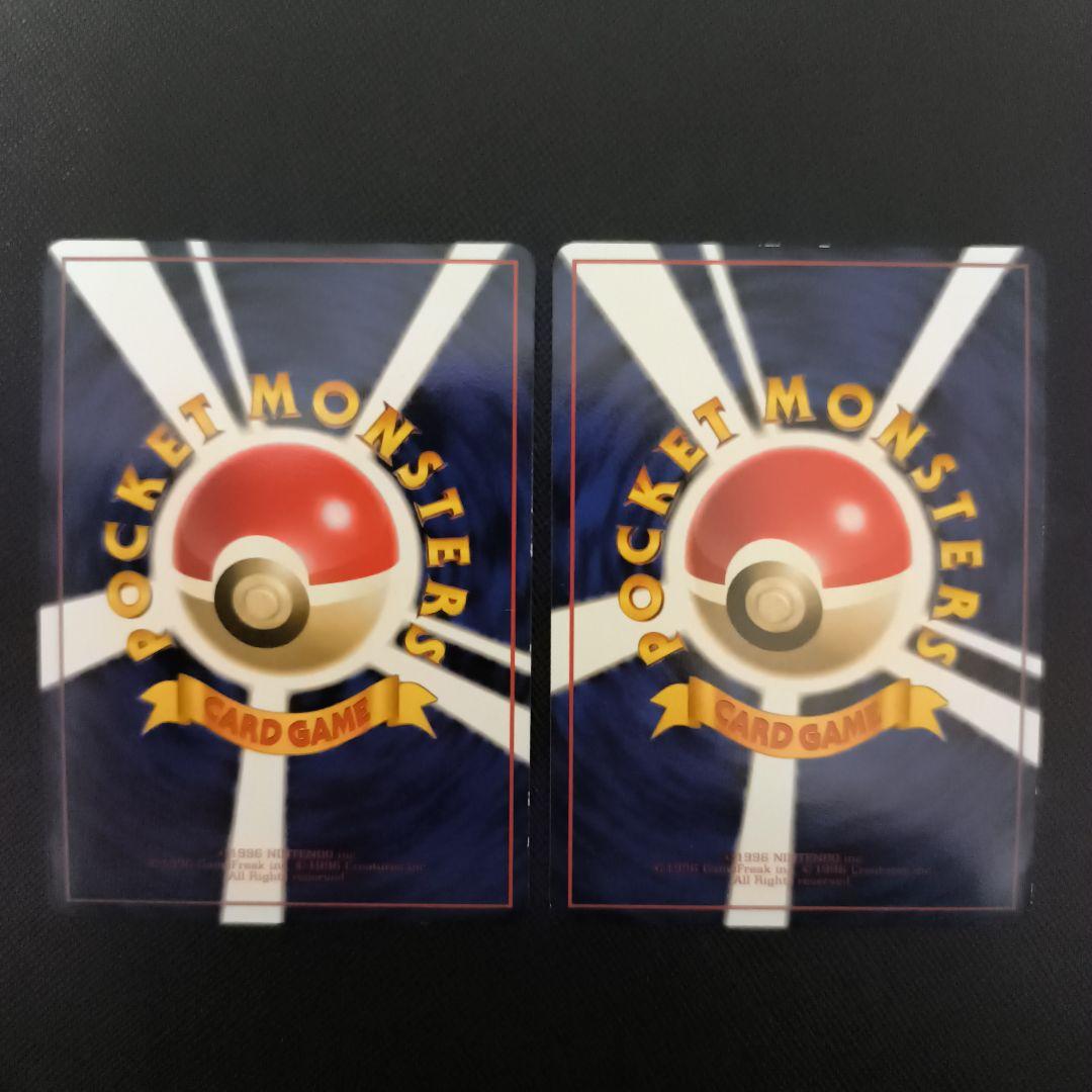 ポケカ　ゴースト　ゴース　旧裏　拡張シート　まとめ売り