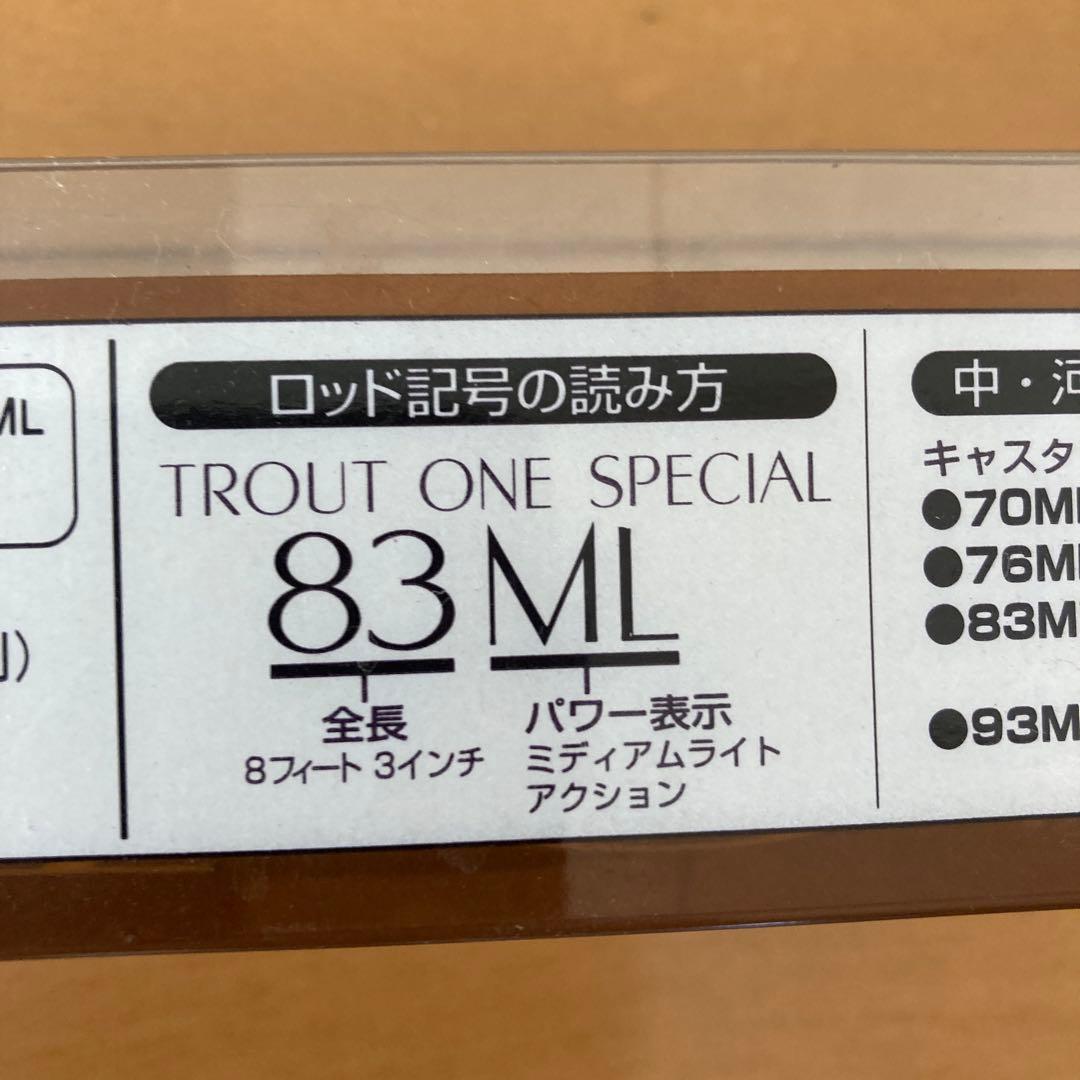 トラウトロッド カーボン製 コルクグリップ