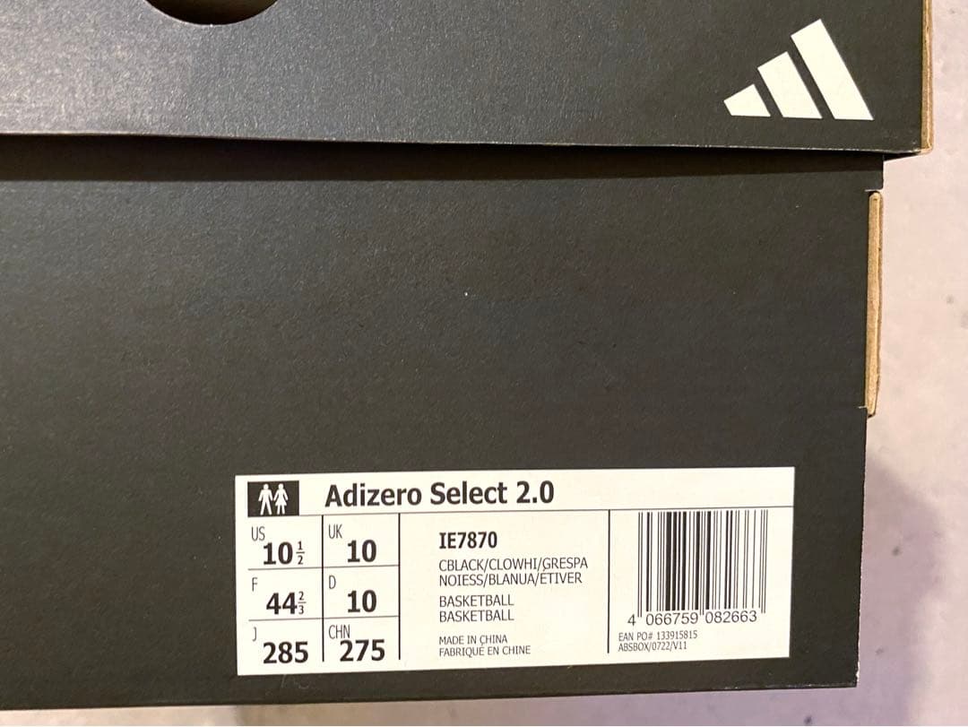 シューズ(男性用) Adidas Adizero Select 2.0