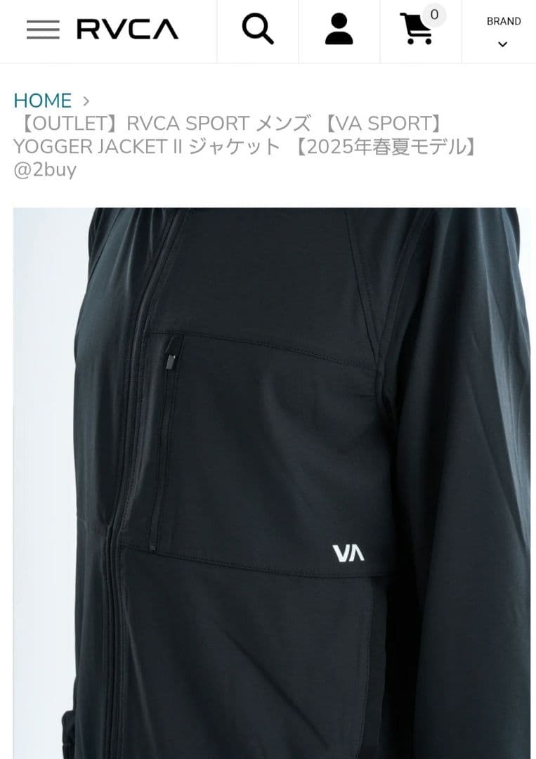 RVCA SPORT YOGGER JACKET II 【2025年春夏モデル】