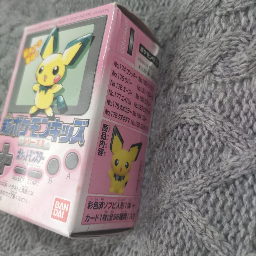 ポケモンキッズ 未開封
