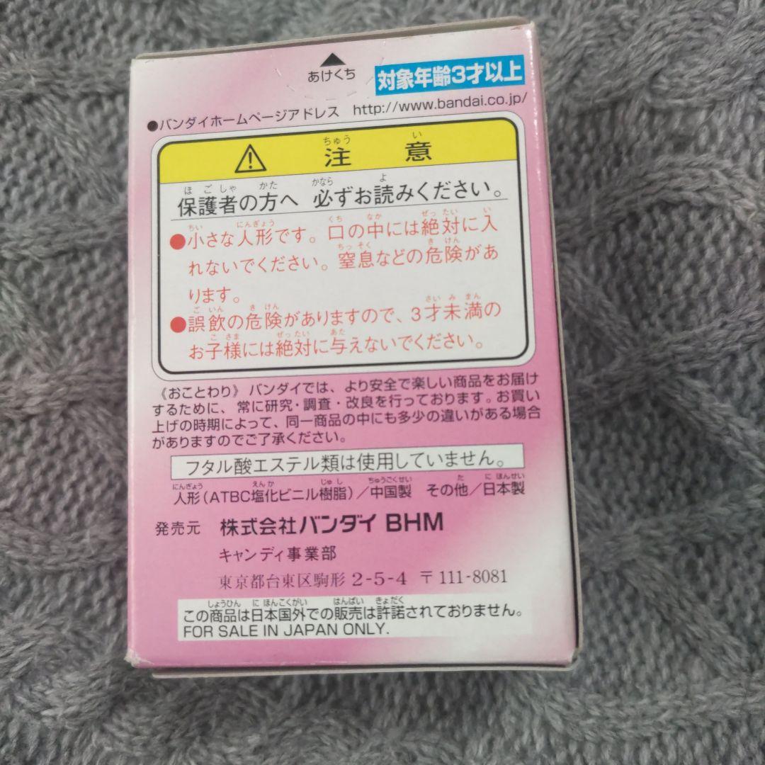 ポケモンキッズ 未開封