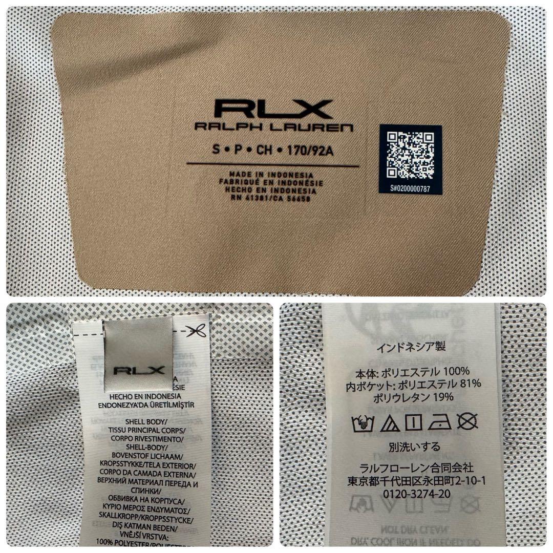 現行モデル✨RLX ラルフローレン ツイルジャケット メンズ S ポニー 美品