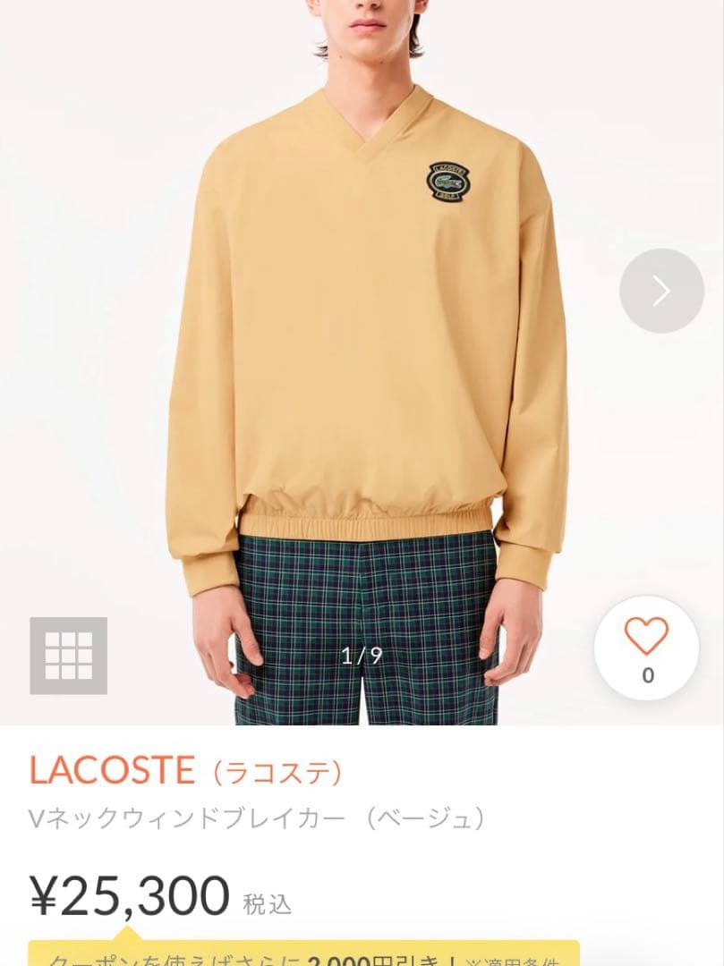 LACOSTE　ゴルフウェア　Vネックウィンドブレイカー　サイズUSのＬサイズ