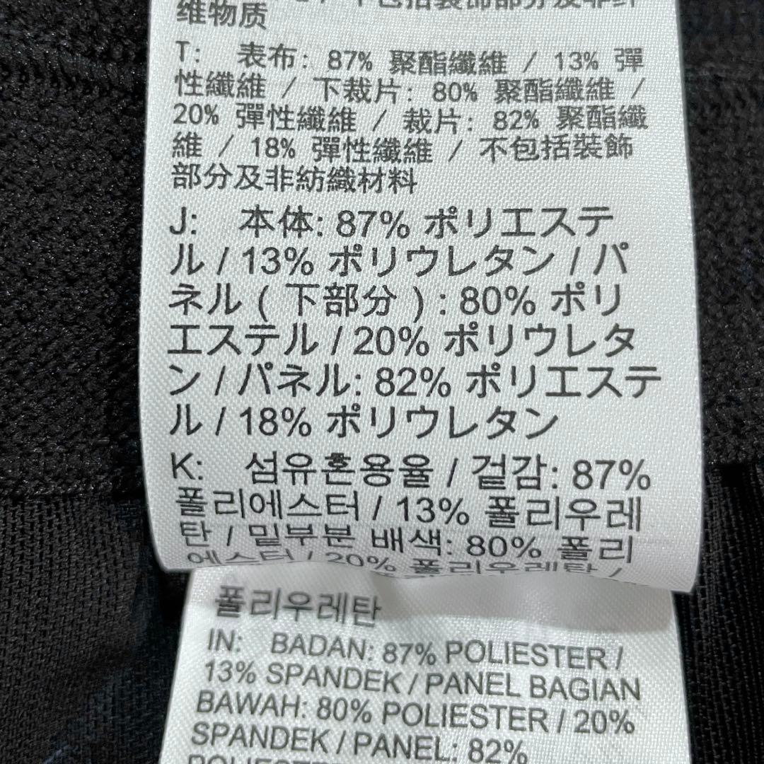 NIKEナイキ　ランディビジョン　ランニングパンツ　ブラック　メンズM