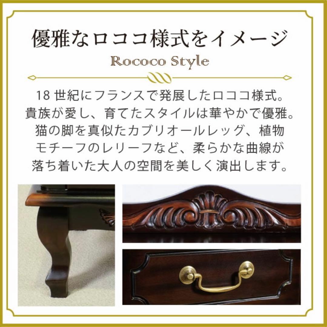 J 新品 アジアン キャビネット 75 飾り棚 リビング収納 アンティーク
