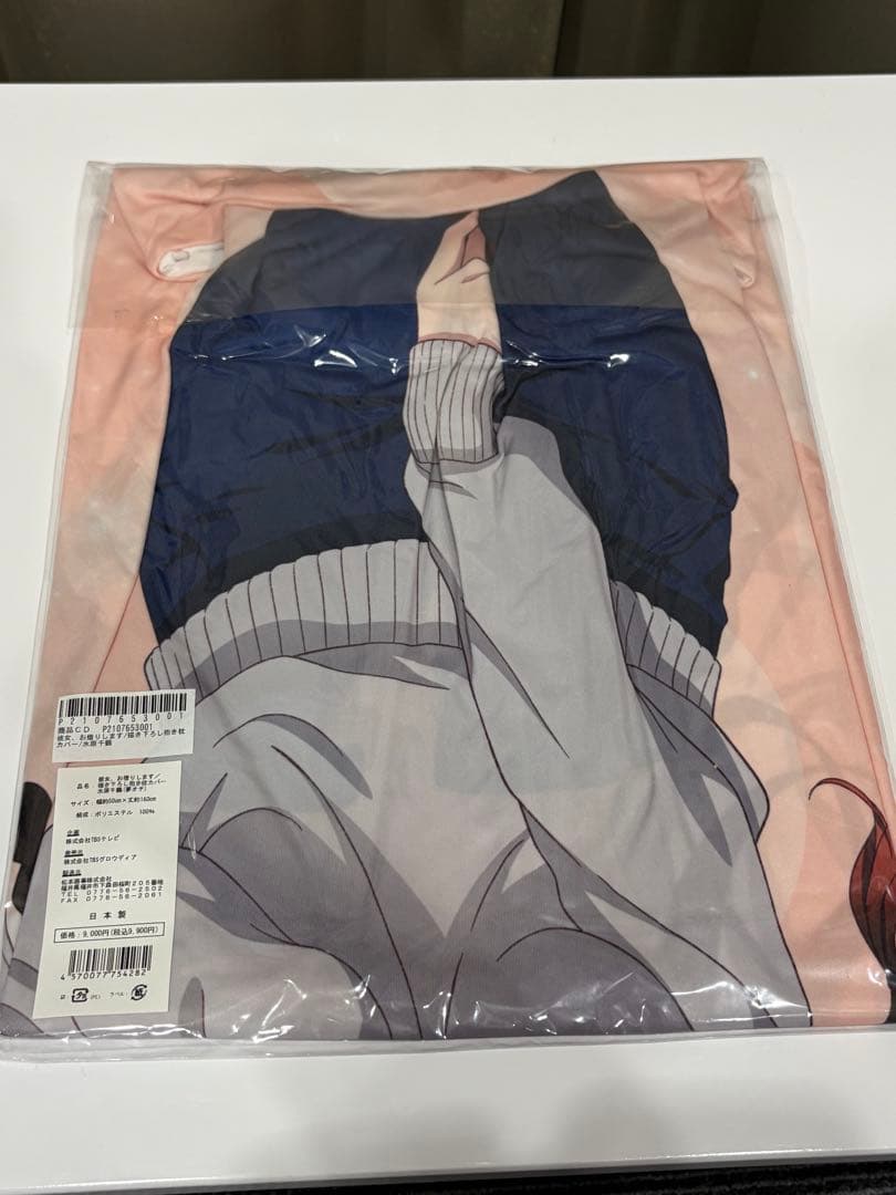 彼女お借りします　水原千鶴　抱き枕カバー⑨