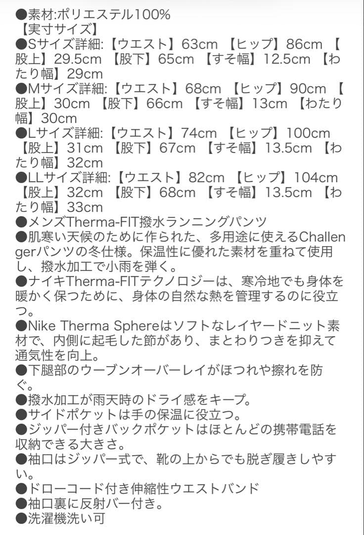 【新品未使用】Nike ジャージ上下セット ブラック　2XL
