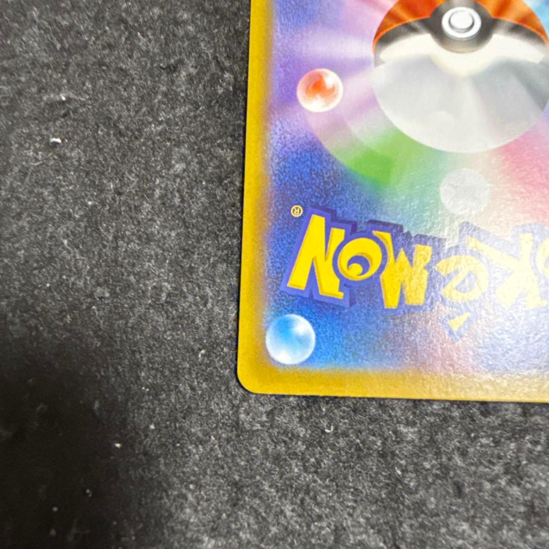 ポケモンカード　ブラッキーex sar テラスタルフェスex
