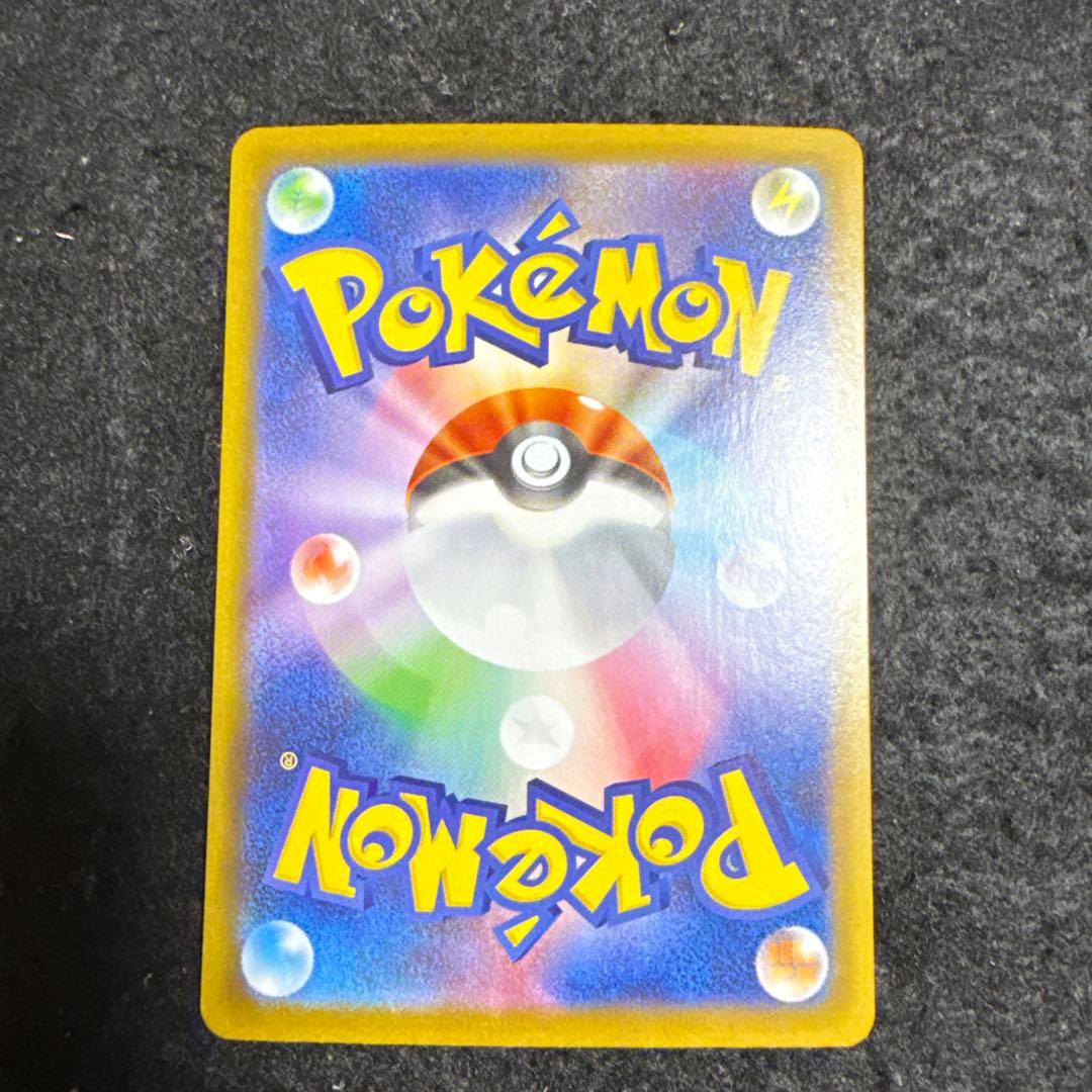 ポケモンカード　ブラッキーex sar テラスタルフェスex