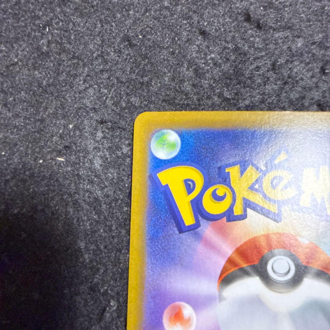 ポケモンカード　ブラッキーex sar テラスタルフェスex