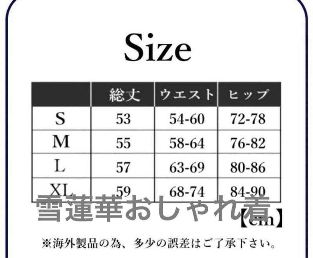 ダンススカートリバーシブルスカート２通り ラテンスカート リバーシブル スカート