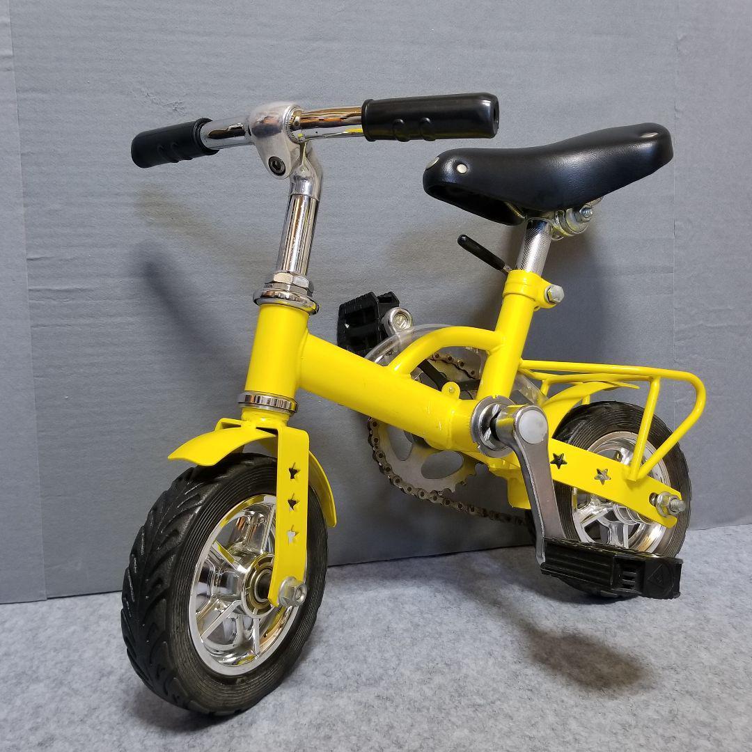 ミニ自転車 　豆チャリ　イエロー