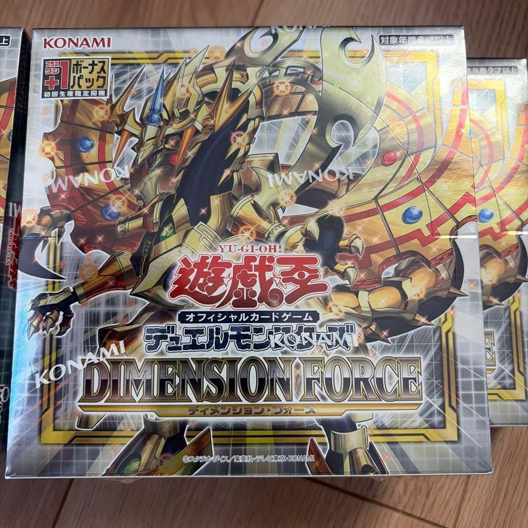遊戯王　ディメンジョンフォース　4個セット　プラスワン