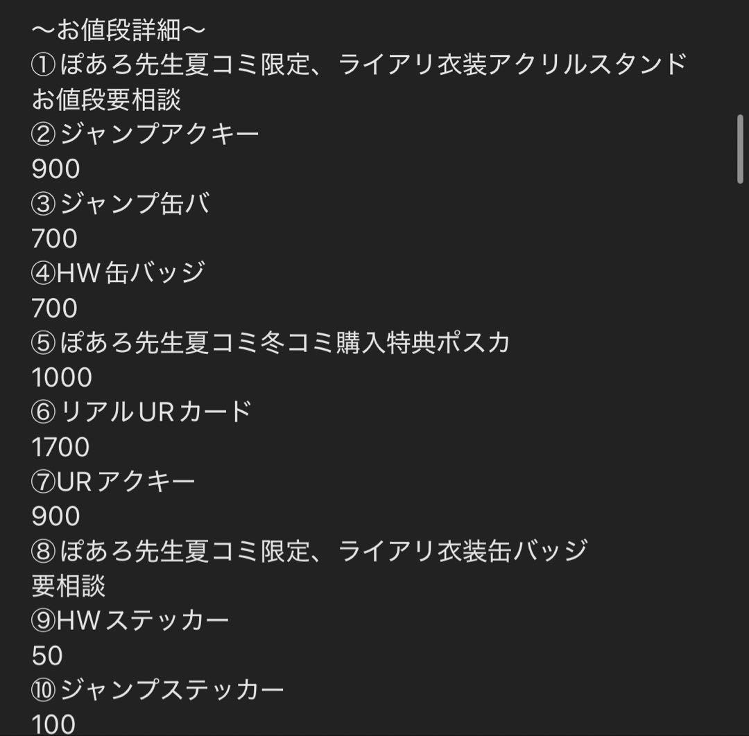コンパス チーちゃん まとめ売り