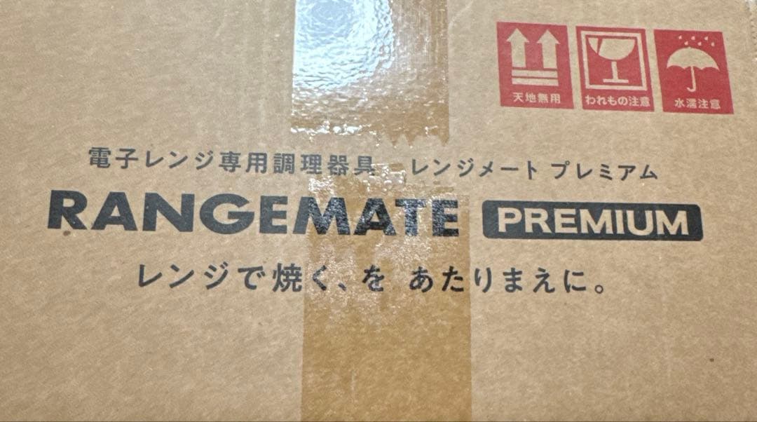 ジャパネットRANGEMATE（プレミアム）