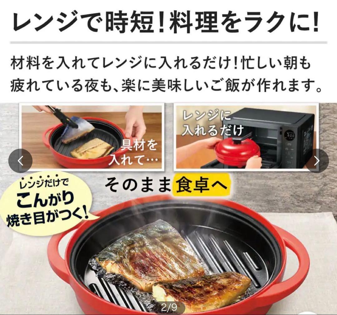 ジャパネットRANGEMATE（プレミアム）