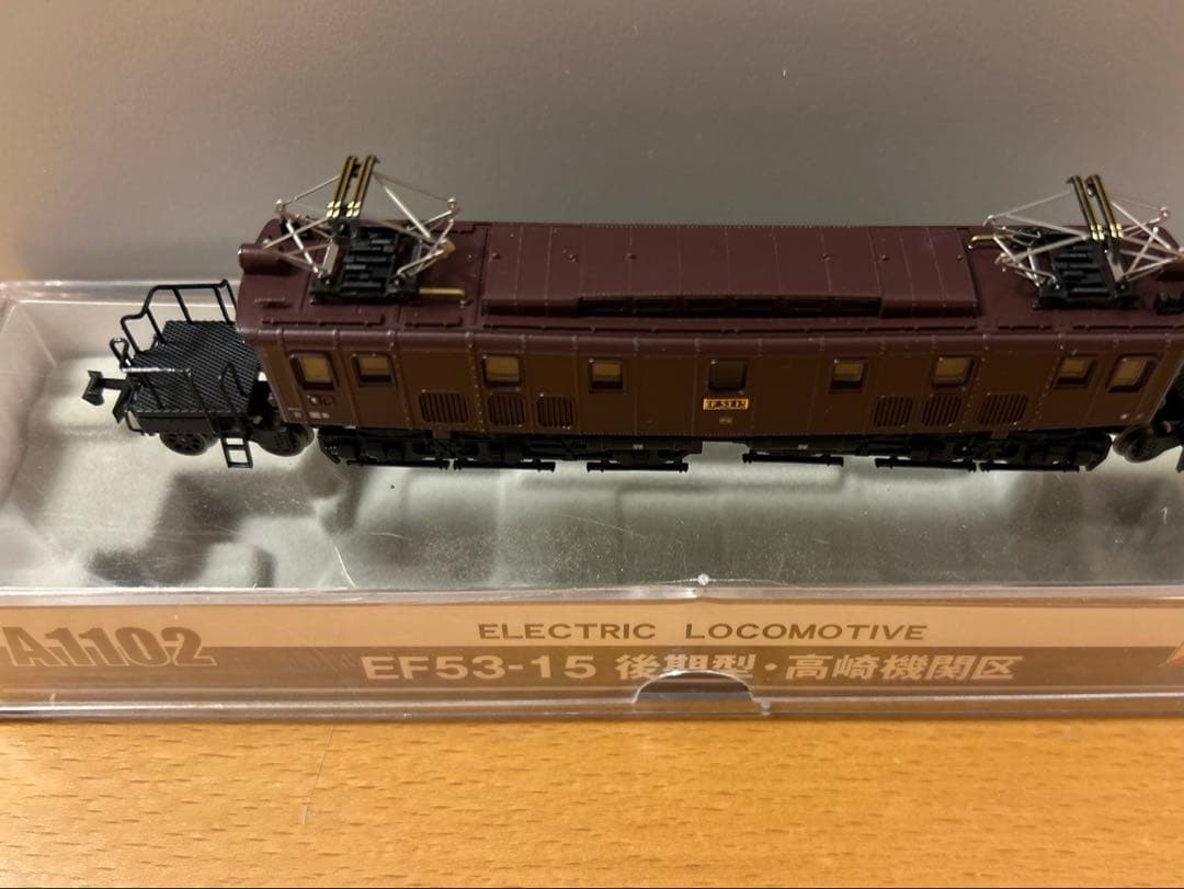 #MICRO ACE EF53-15 後期型・高崎機関区電気機関車 Nゲージ