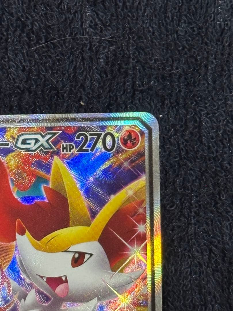 【TAG TEAM】リザードン＆テールナーGX SR SA リミックスバウト