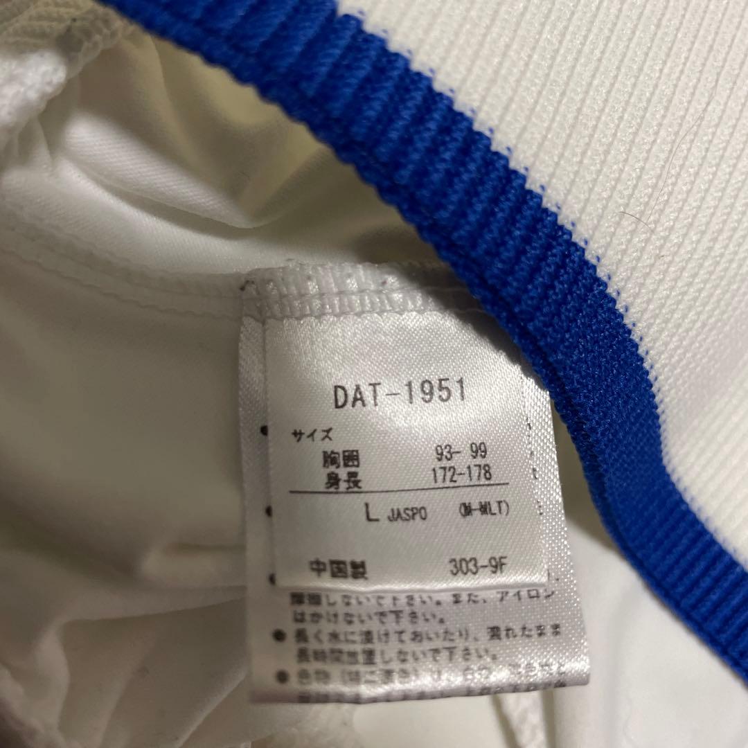 Move Sport ジャージ上下セットアップ　Lサイズ　ムーブスポーツ