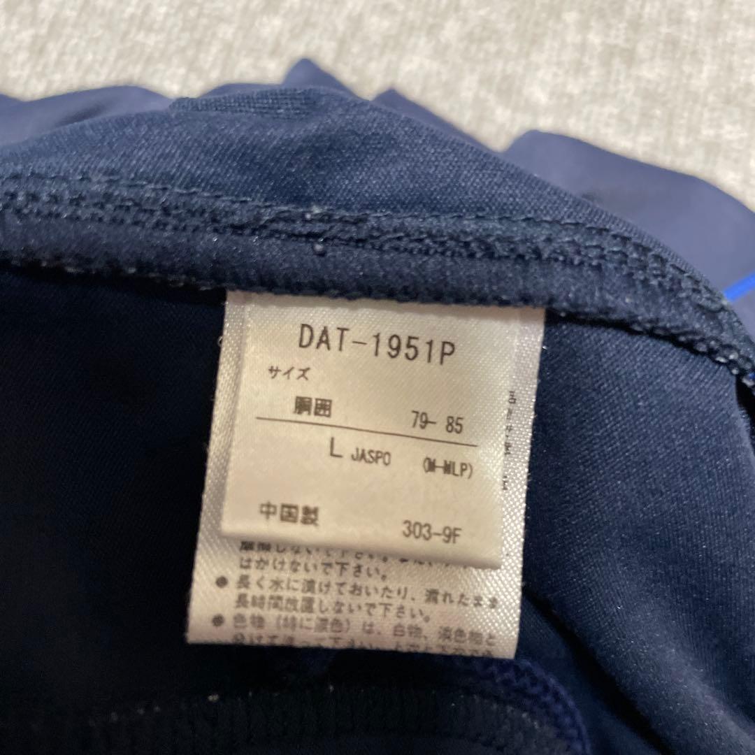 Move Sport ジャージ上下セットアップ　Lサイズ　ムーブスポーツ