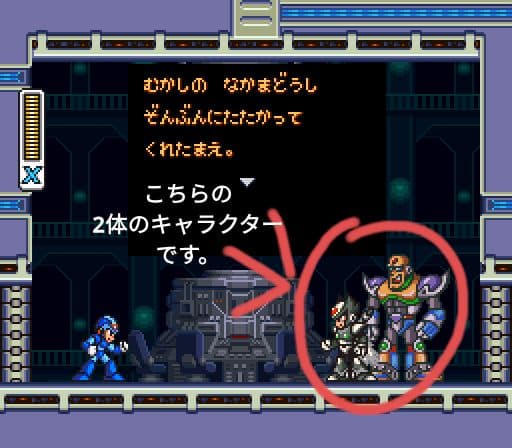 ロックマンX フィギュアネオシグマ黒ゼロ 消しゴム 　塗装品