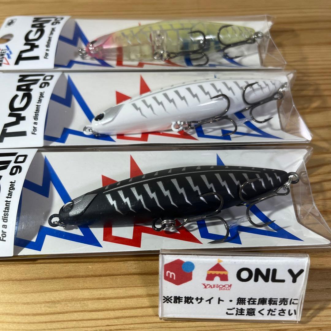 G-071 フィッシュマグネット タイガン 90 （※バラ売りNG）
