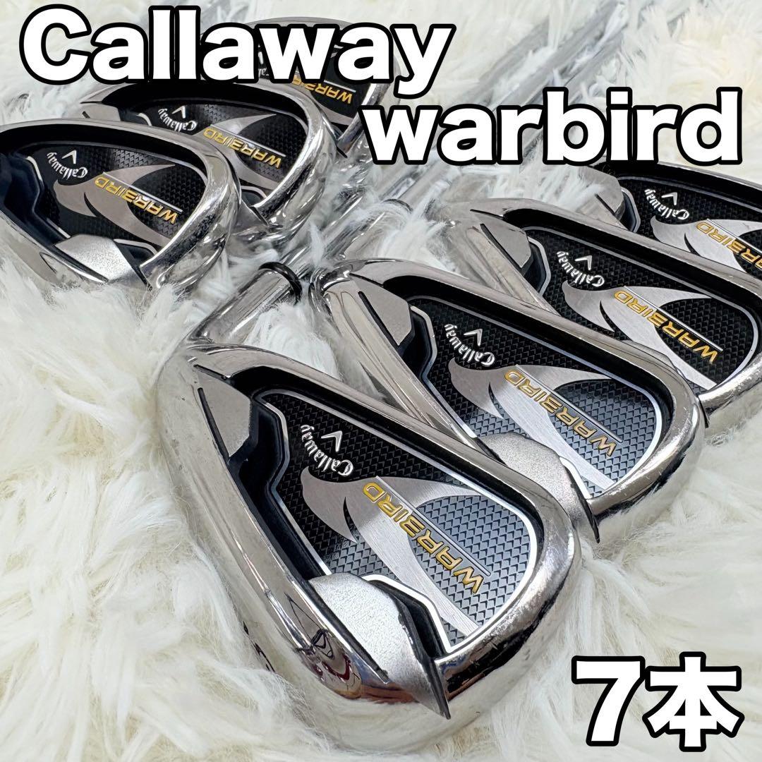 キャロウェイ Warbird アイアンセット 7本 メンズ UNIFLEX