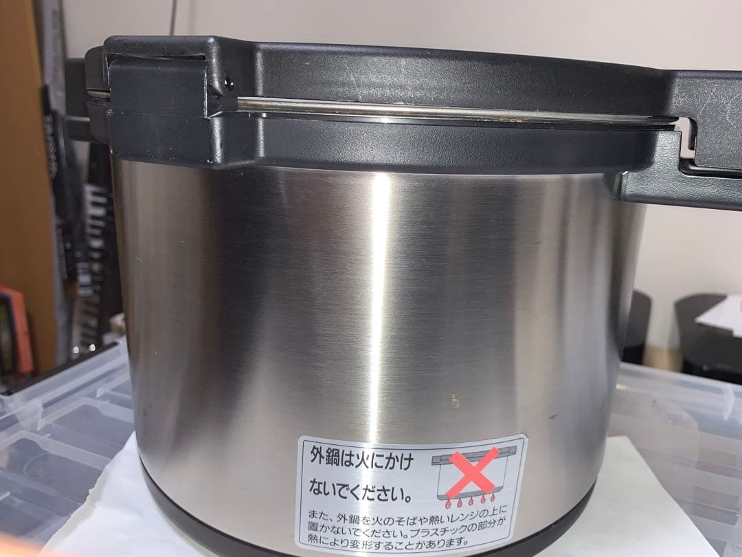 サーモス シャトルシェフ KPA6000 真空保温調理器 6リットル