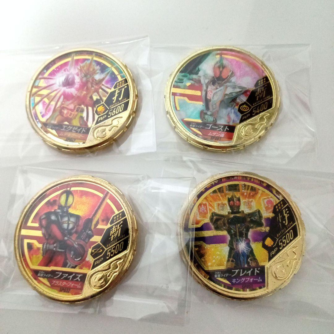 仮面ライダー　ブットバソウル　メダル　大当り真鍮金メッキメダル　激レア