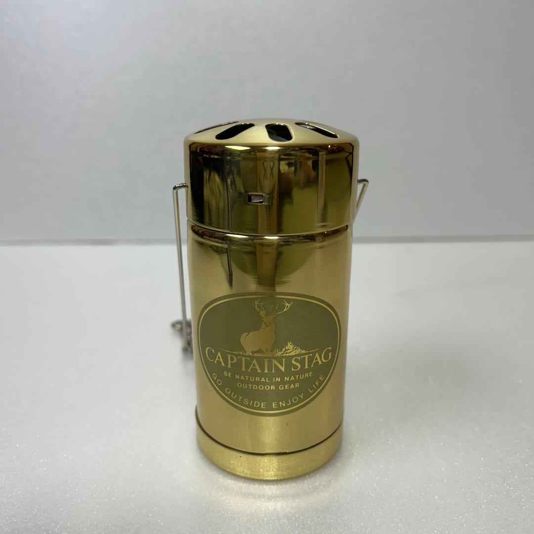 CAPTAIN STAG 真鍮製デラックスキャンドルランタン 新品