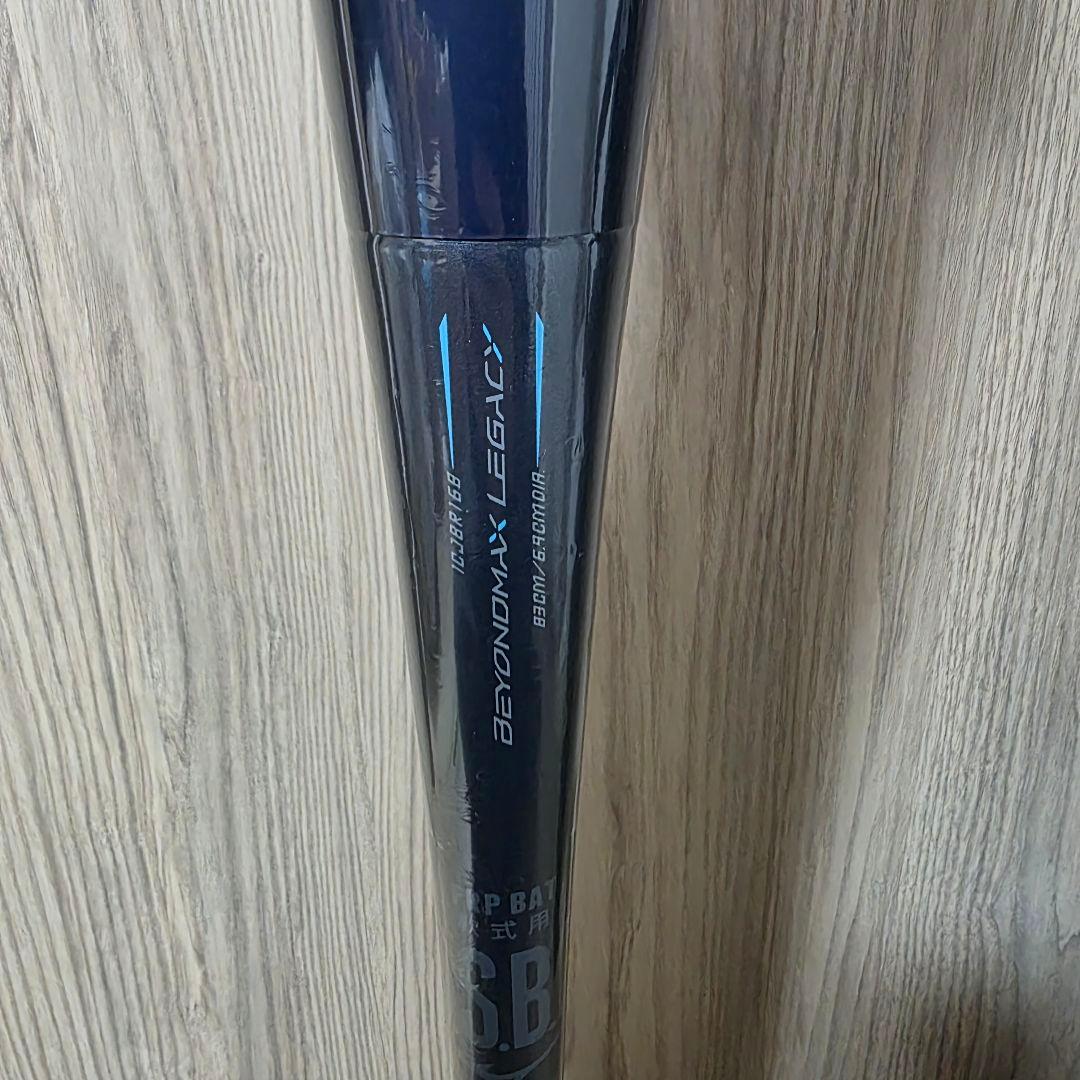 ビヨンドマックスレガシー フレアエンド 83cm 730g 新品未使用