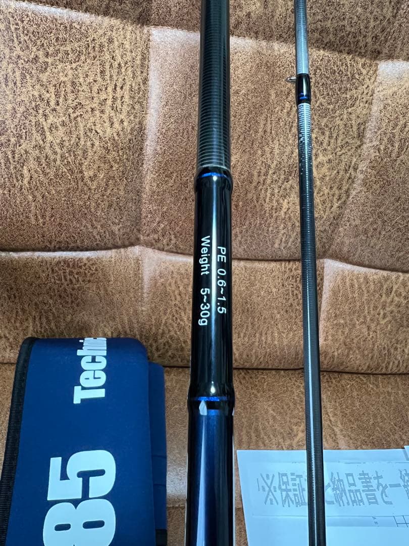 Blue Blue BALBAL 85 technical edition美品