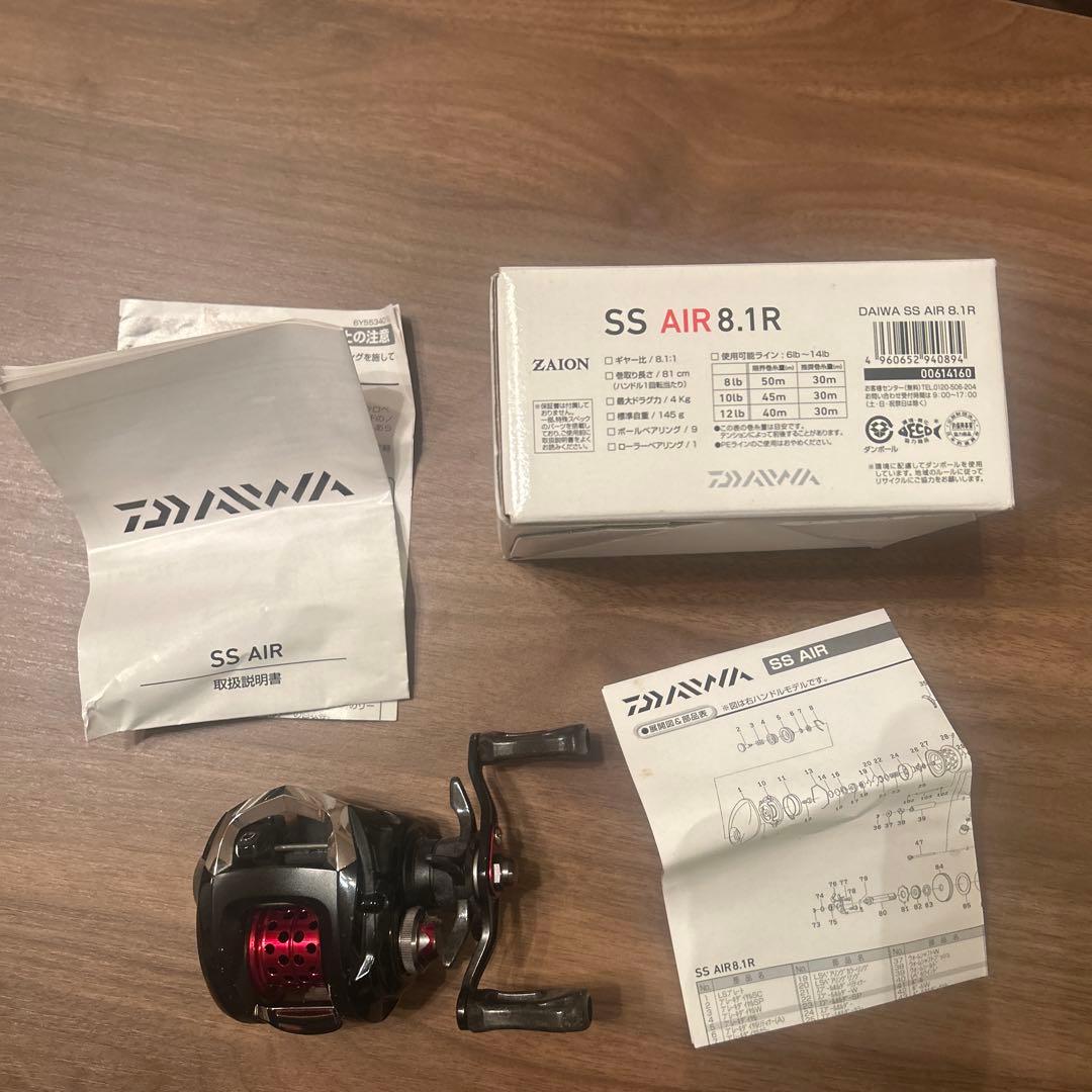 Daiwa SS AIR 8.1R リールカバー付き