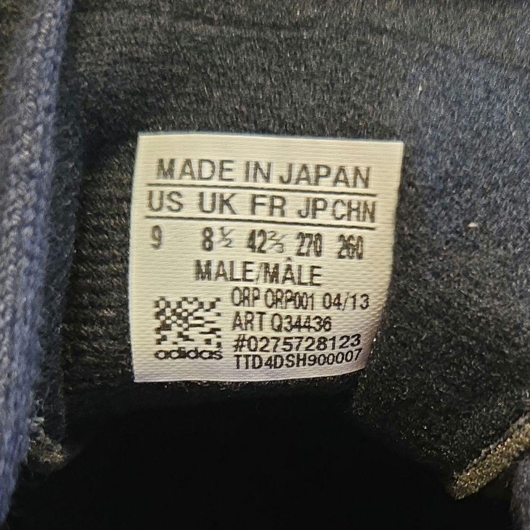 adidas パティーク X SYN 27.0　スパイク