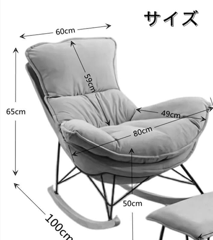 ブラウンロッキングチェア 訳あり品　写真をご確認 SF15-01