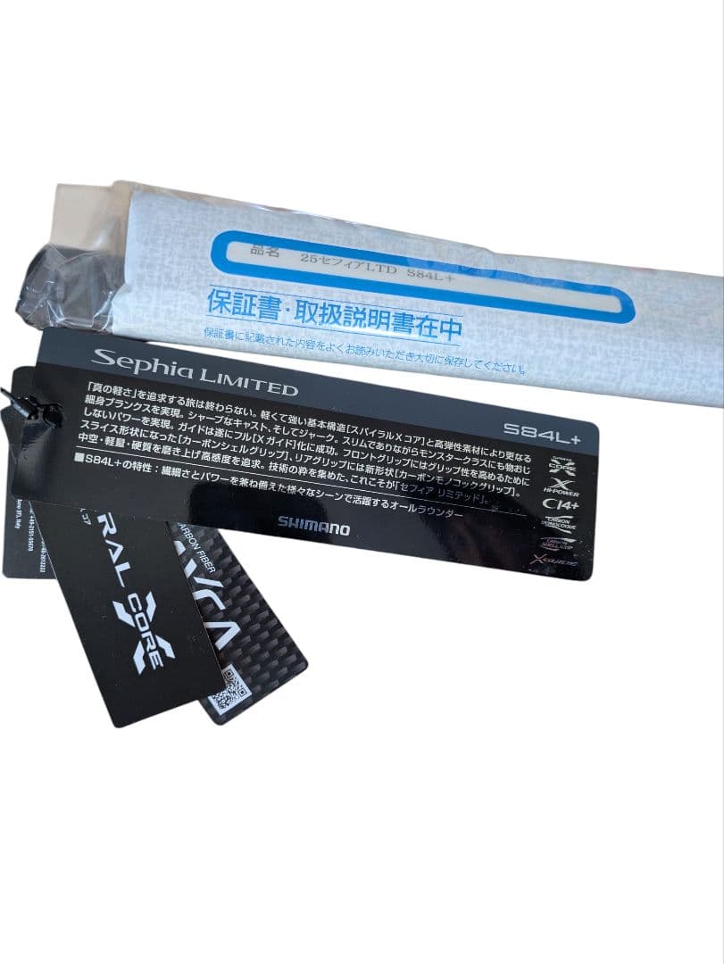 未使用品　25 セフィアリミテッド84L+
