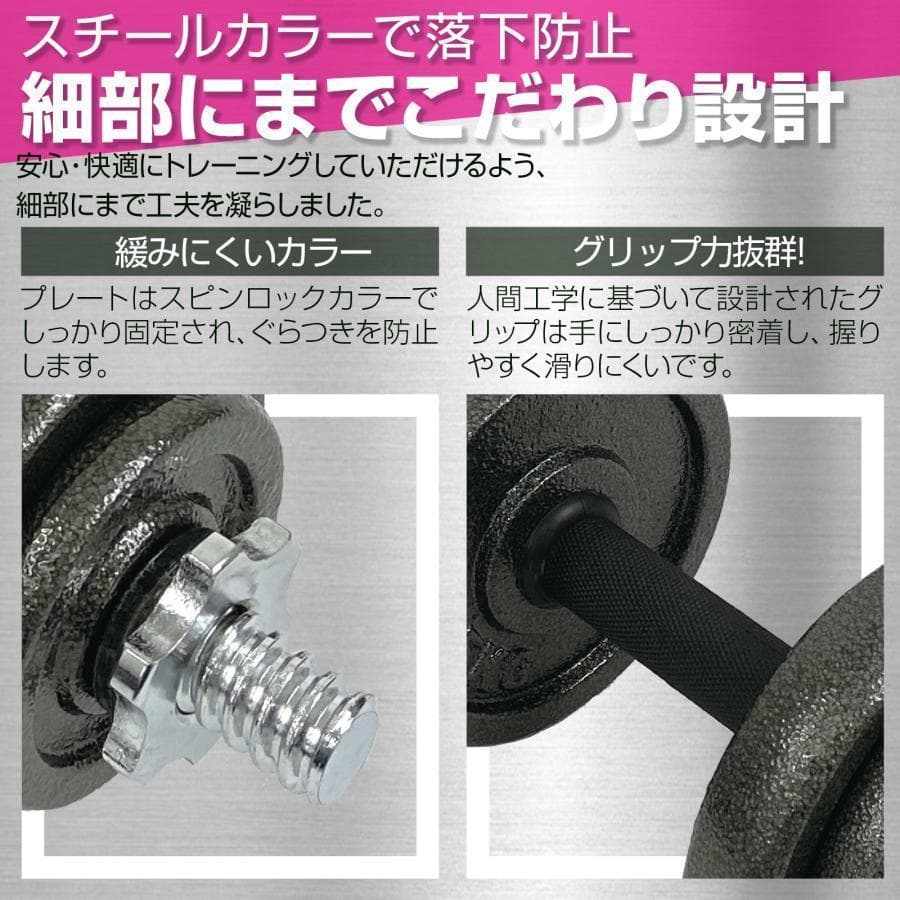 ダンベル 可変式 5kg 2個 10kg ダンベルセット 20kg 鉄アレイ