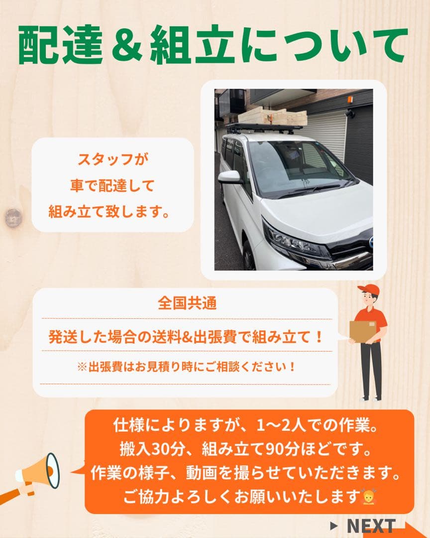 室内うんてい　雲梯　模倣品・粗悪品注意　ボルダリング　鉄棒
