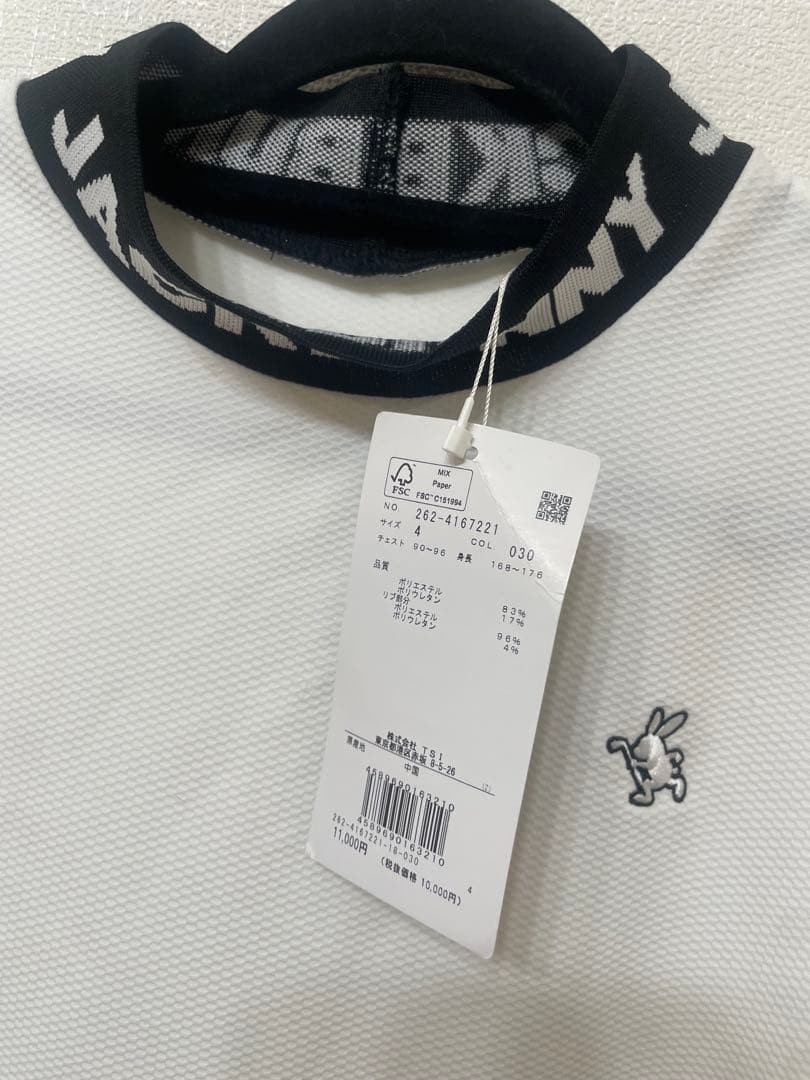 ジャックバニー　メンズ　モックネック　白　新品