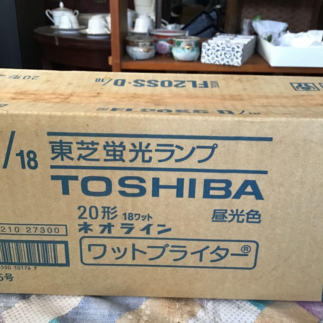 TOSHIBA FL20SS・D/18 蛍光灯 20形 未使用