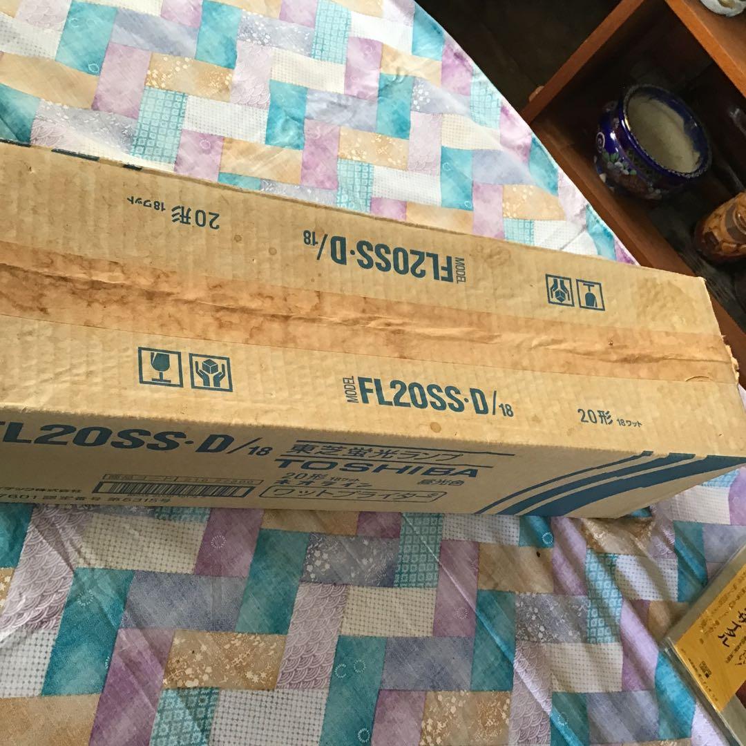 TOSHIBA FL20SS・D/18 蛍光灯 20形 未使用