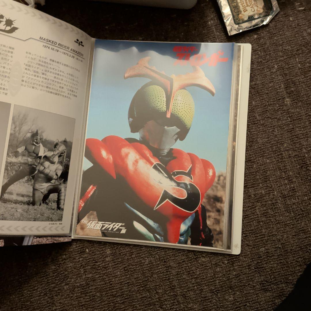 仮面ライダー展　ミニポスター