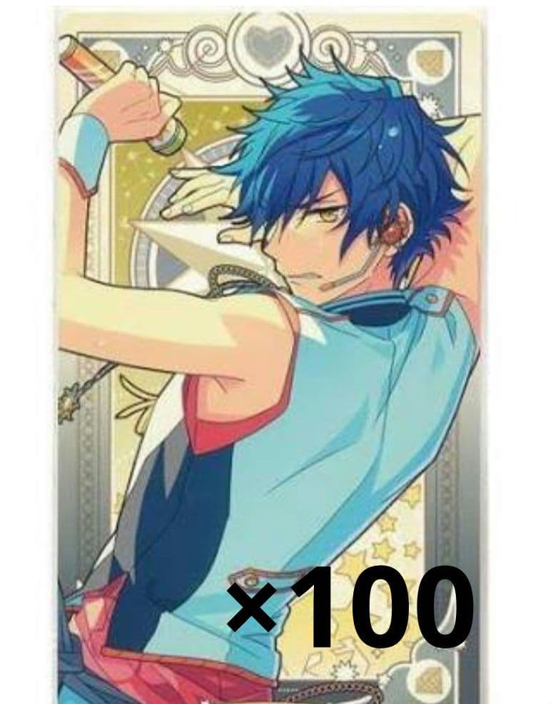 あんスタ 漣ジュン アルカナカード まとめ売り